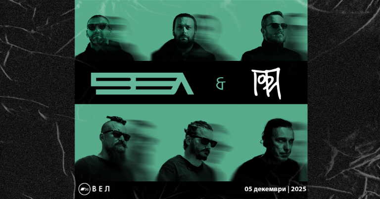 НОВА ЕНЕРГИЈА ОД НЕЗАВИСНАТА КУЛТУРНА СЦЕНА ВО ПРИЛЕП