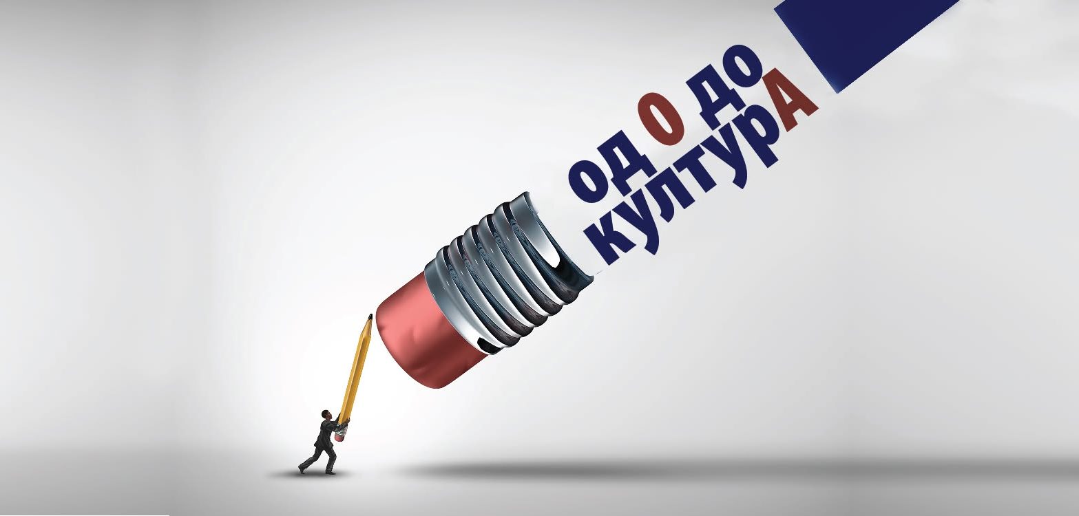 „ОД 0 ДО КУЛТУРА“ ПОВТОРНО ЌЕ ЈА ИСПОЛНИ КАМЕНАТА БИНА СО КВАЛИТЕТНА МУЗИКА – СТАРТУВА СО ВЕЧЕР ПОСВЕТЕНА НА ЖЕНИТЕ ВО БЛУЗОТ