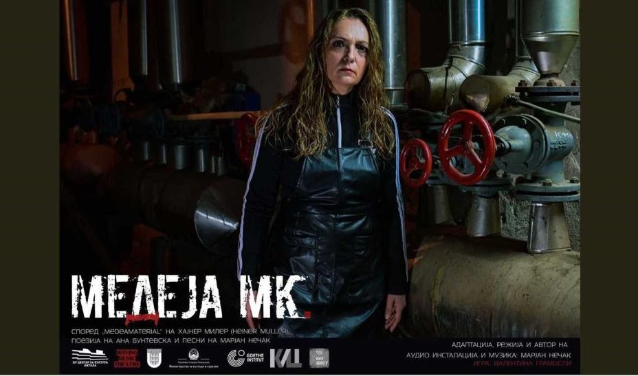 „МЕДЕЈА МК“ – СОВРЕМЕНА СЦЕНСКА ПРИКАЗНА ШТО ГО ОЖИВУВА МИТОТ ЗА МЕДЕЈА НА БИТОЛСКАТА СЦЕНА