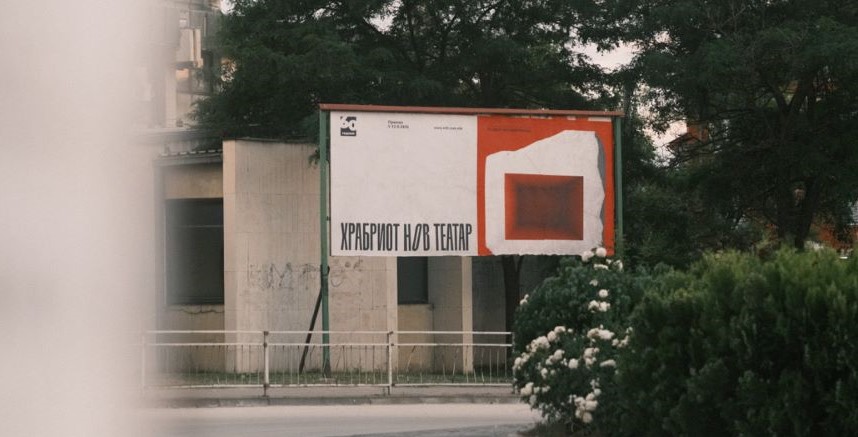ИЗЛОЖБА, ПРЕТСТАВА, НАГРАДИ ЗА ЖИВОТНО ДЕЛО ВЕЧЕРВА НА ОТВОРАЊЕ НА 60. „ВОЈДАН ЧЕРНОДРИНСКИ“ – ПРИЛЕП