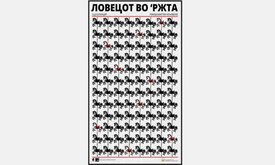 ПРИЛЕПСКИОТ ТЕАТАР В ЧЕТВРТОК СО ПРЕМИЕРА НА „ЛОВЕЦОТ ВО ’РЖТА“